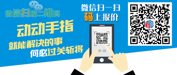 掃碼聯(lián)系.png 掃碼聯(lián)系.png