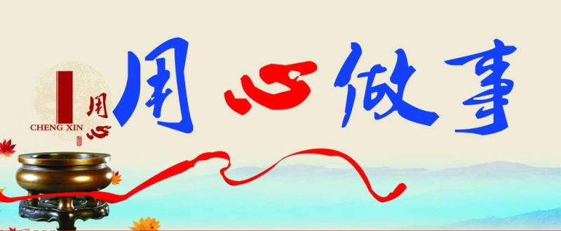 高效、穩(wěn)定、可靠