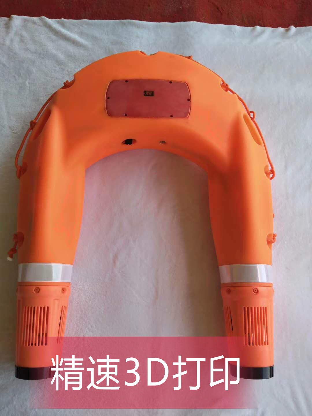 智能救生圈(對應標語1) 拷貝.jpg 智能救生圈(對應標語1) 拷貝.jpg